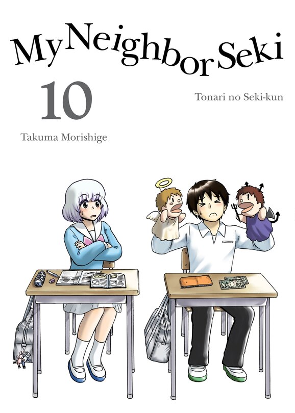 Front cover_My Neighbor Seki 10