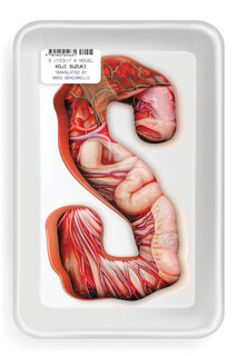 Front cover_S