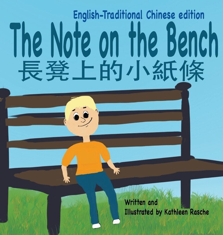 Front cover_The Note on the Bench - English/Traditional Chinese edition