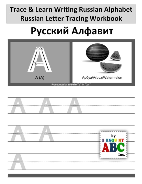 Front cover_Trace & Learn Writing Russian Alphabet