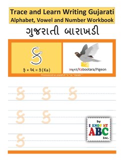 Front cover_Trace and Learn Writing Gujarati Alphabet, Vowel and Number Workbook