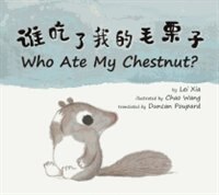 Front cover_Who Ate My Chestnut?