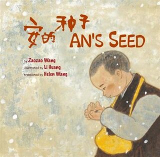 Front cover_An's Seed