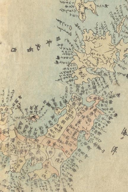 Couverture_Map Of Japan Ca. 1844 - A Poetose Notebook (100 Pages/50 Sheets)