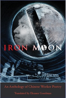 Front cover_Iron Moon: An Anthology Of Chinese Worker Poetry
