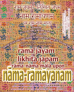 Couverture_Rama Jayam - Likhita Japam
