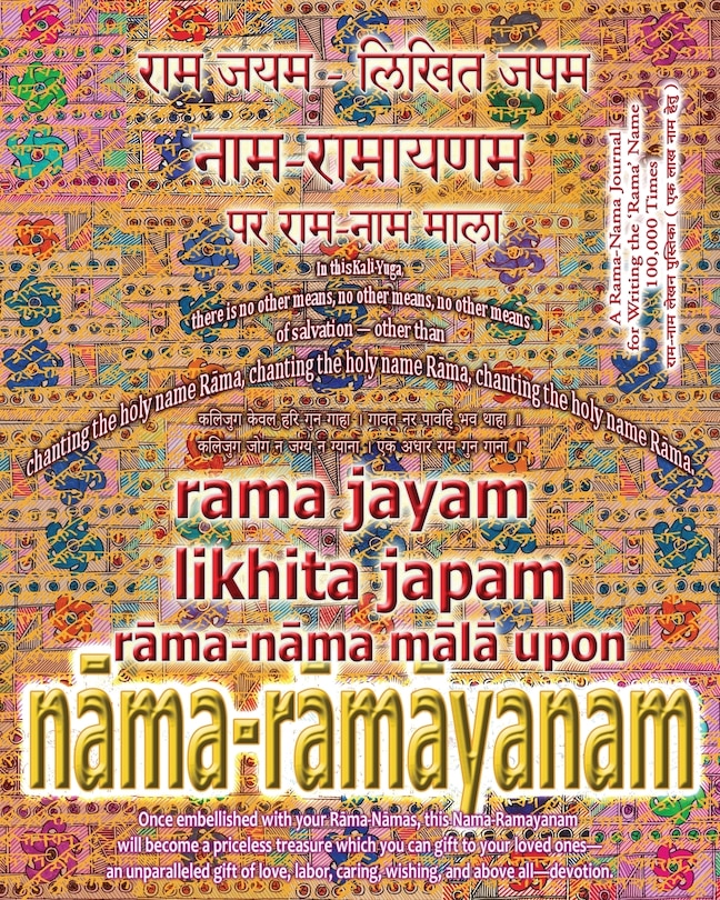 Couverture_Rama Jayam - Likhita Japam