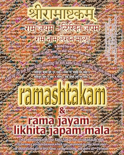 Front cover_Ramashtakam & Rama Jayam - Likhita Japam Mala