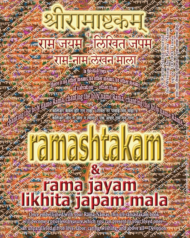 Front cover_Ramashtakam & Rama Jayam - Likhita Japam Mala