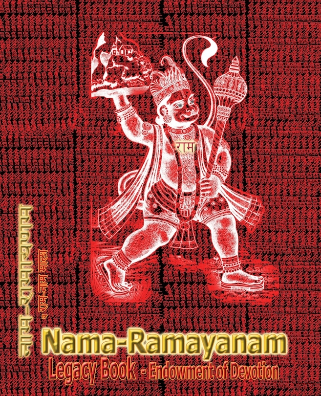 Front cover_Nama-Ramayanam Legacy Book - Endowment of Devotion