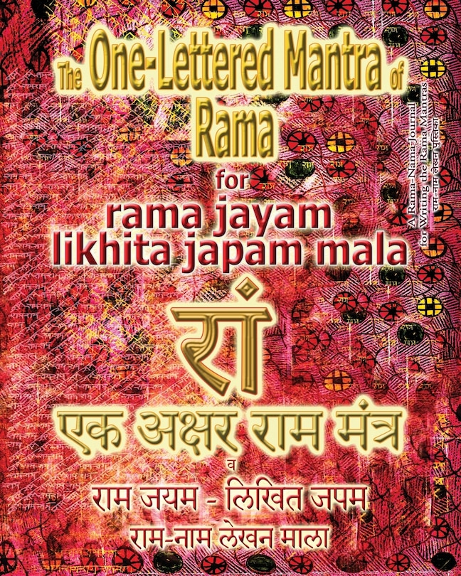 Couverture_The One Lettered Mantra of Rama, for Rama Jayam - Likhita Japam Mala