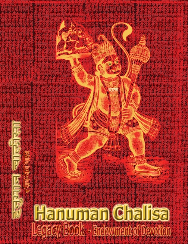 Front cover_Hanuman Chalisa Legacy Book - Endowment of Devotion
