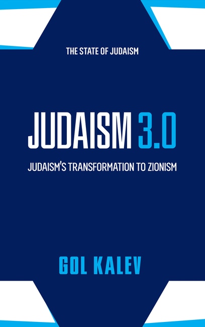 Front cover_Judaism 3.0