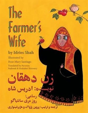 Front cover_The Farmer's Wife