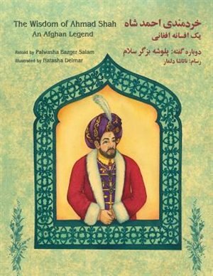 Front cover_The Wisdom of Ahmad Shah