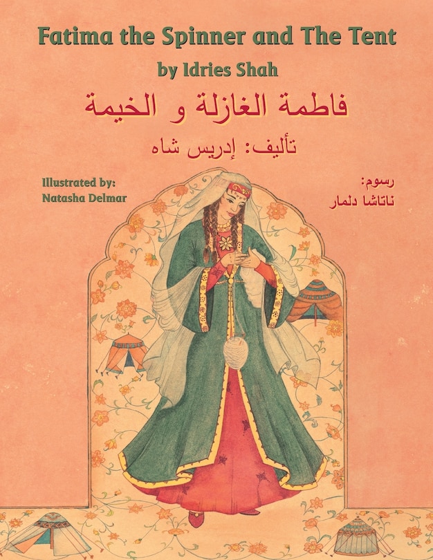 Front cover_Fatima the Spinner and the Tent
