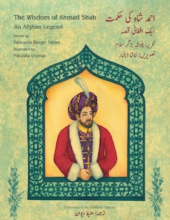 Front cover_The Wisdom of Ahmad Shah