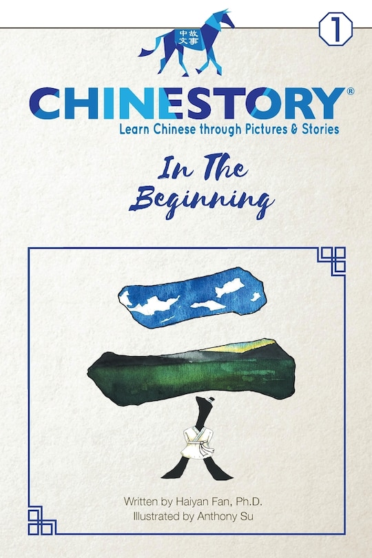 Front cover_Chinestory - Learning Chinese through Pictures and Stories (Storybook 1) In the Beginning