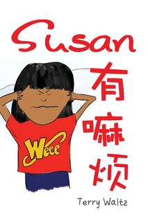 Front cover_Susan you Mafan!