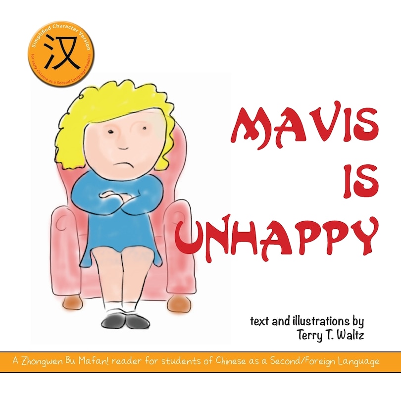 Front cover_Mavis Bu Gaoxing