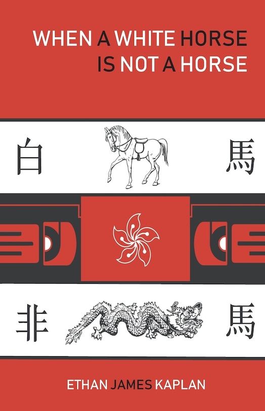 Front cover_When a White Horse Is Not a Horse