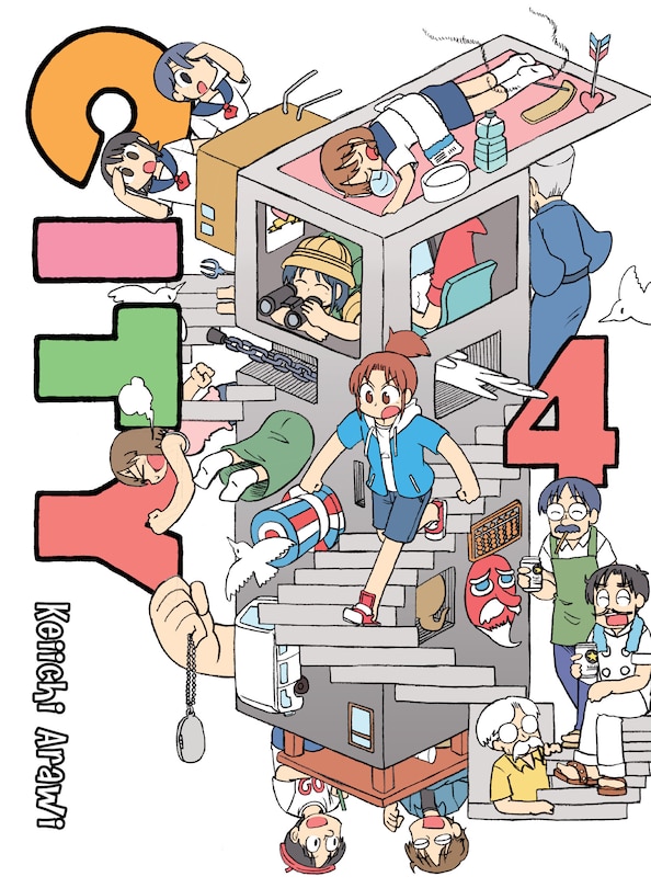 Front cover_CITY 4