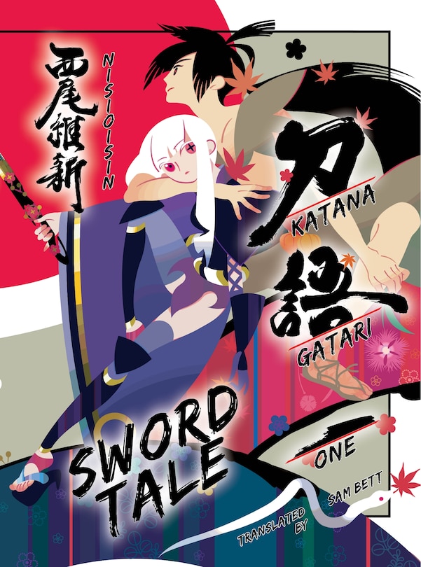 Front cover_KATANAGATARI 1