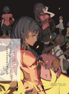 Couverture_Koyomimonogatari, Part 1