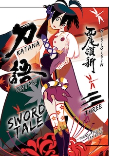 Front cover_KATANAGATARI 3