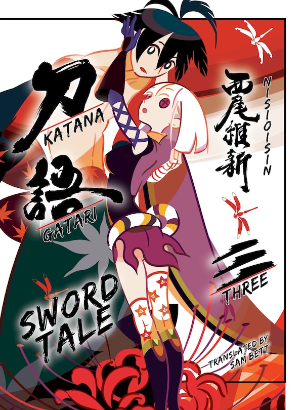 Front cover_KATANAGATARI 3