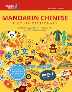 Front cover_Rosetta Stone Mandarin Chinese Picture Dictionary (Simplified)