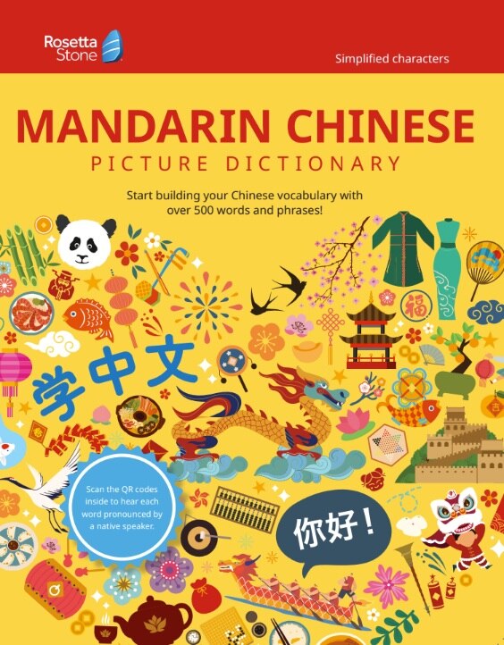 Front cover_Rosetta Stone Mandarin Chinese Picture Dictionary (Simplified)