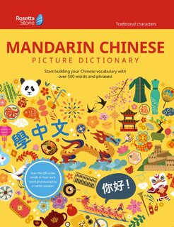 Front cover_Rosetta Stone Mandarin Chinese Picture Dictionary (Traditional)