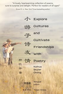 Couverture_Bilingual Edition