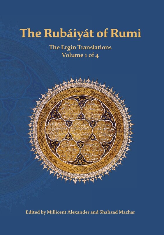 Front cover_The Rubaiyat of Rumi, The Ergin Translations, Volume 1