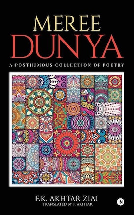 Meree Dunya (My World): Punjabi Ghazal, Geet and Nazm: A Posthumous Collection of Poetry