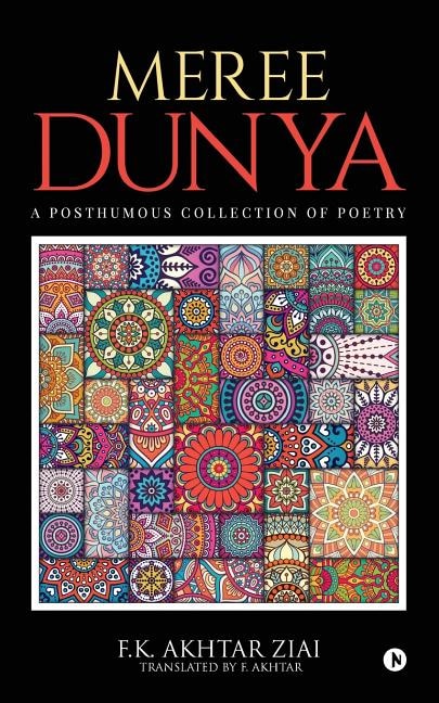 Front cover_Meree Dunya (My World)