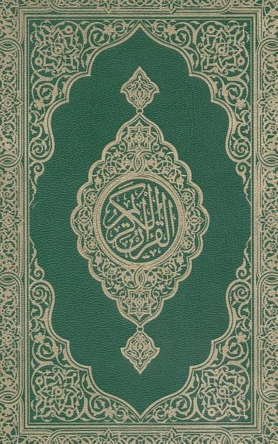 Mushaf AL-Madinah: ???? ???????