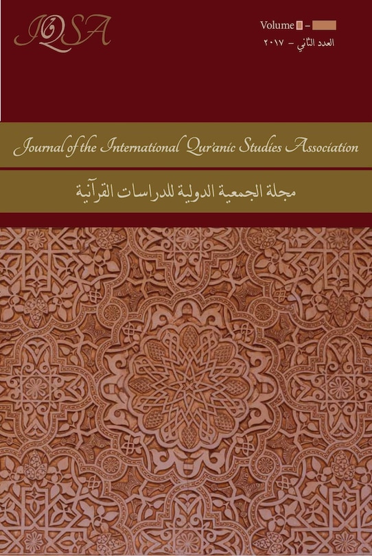 Couverture_Journal of the International Qur'anic Studies Association Volume 6 (2021)