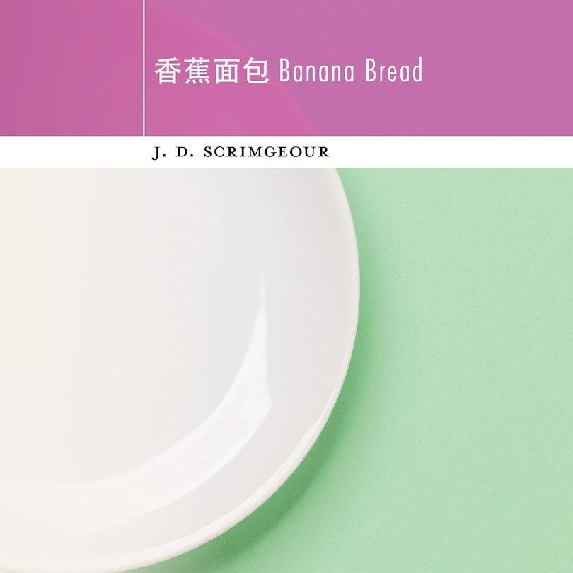 Front cover_Banana Bread
