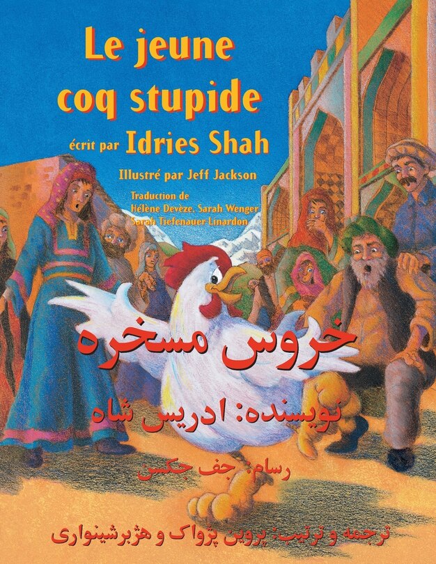 Couverture_Le Jeune coq stupide