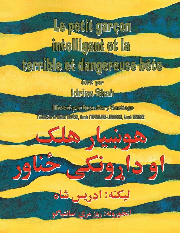 Front cover_Le Petit garçon intelligent et la terrible et dangereuse bête