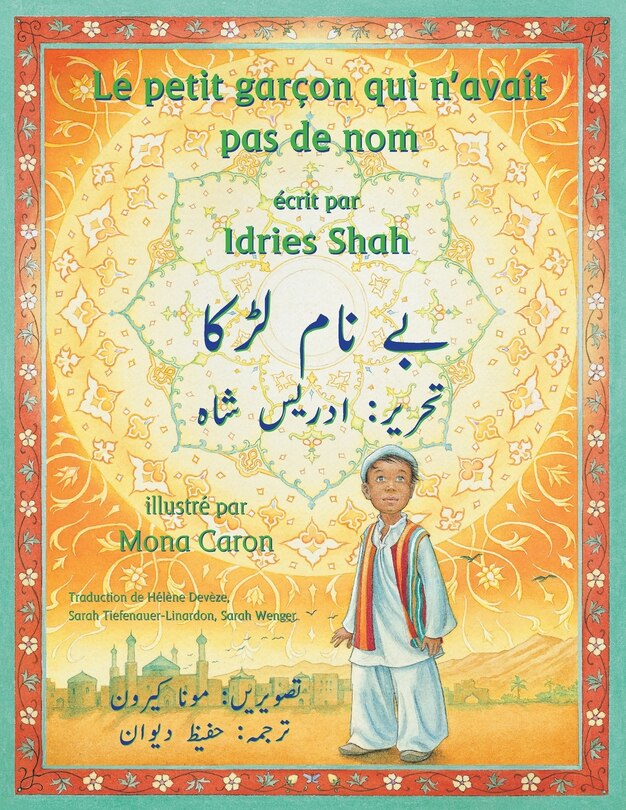 Le Petit garçon qui n'avait pas de nom: Edition français-ourdou image number 0