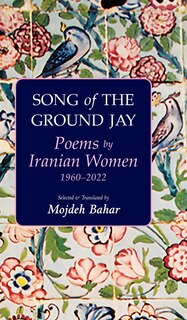 Front cover_Song of the Ground Jay