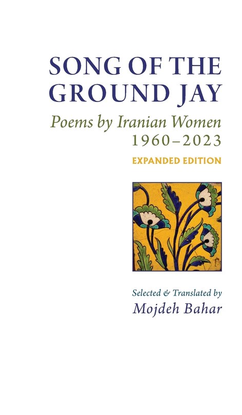 Front cover_Song of the Ground Jay