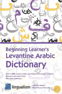 Front cover_Beginning Learner's Levantine Arabic Dictionary