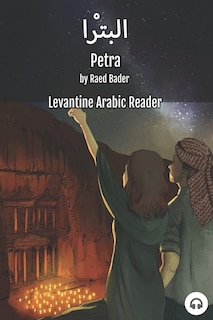 Front cover_Petra