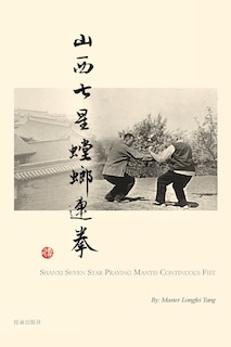 Couverture_Shanxi Seven Star Praying Mantis Continuous Fist