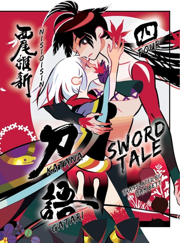 Front cover_KATANAGATARI 4