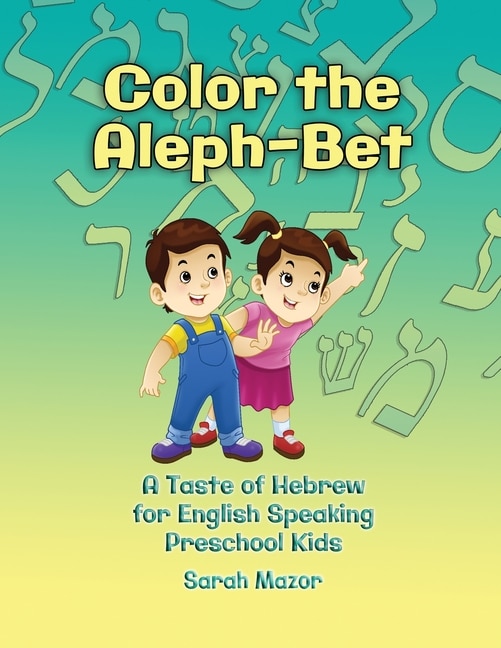 Front cover_Color The Aleph-bet